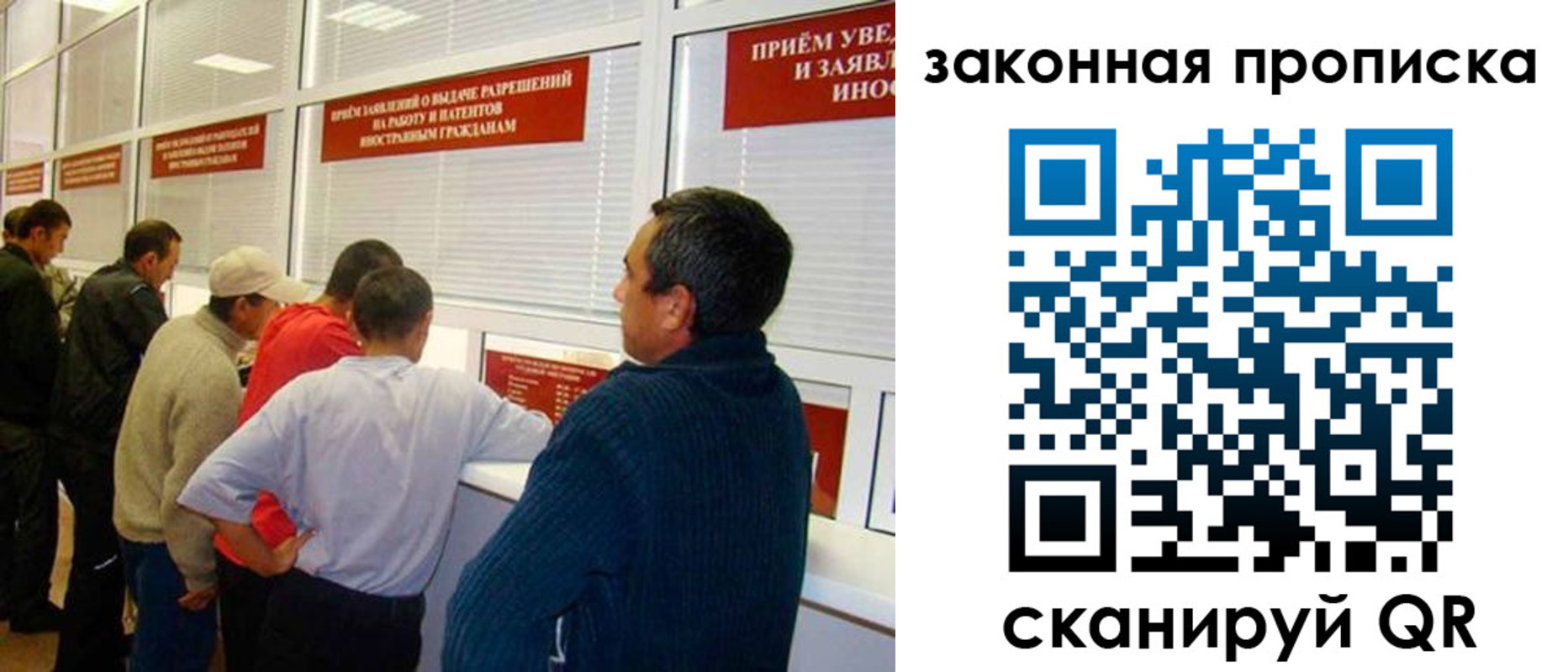 временная прописка в Энгельсе
