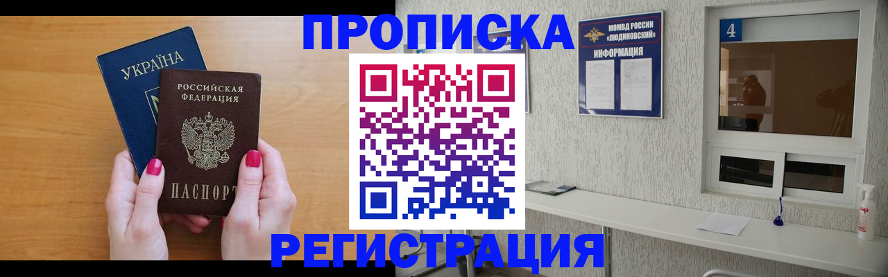 регистрация для дет. сада в Энгельсе