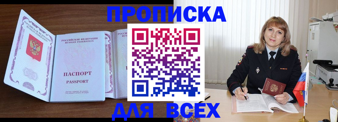 форма 3 в Энгельсе